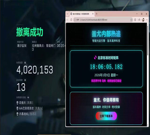 三角洲稳定器算外挂吗透视自瞄效果